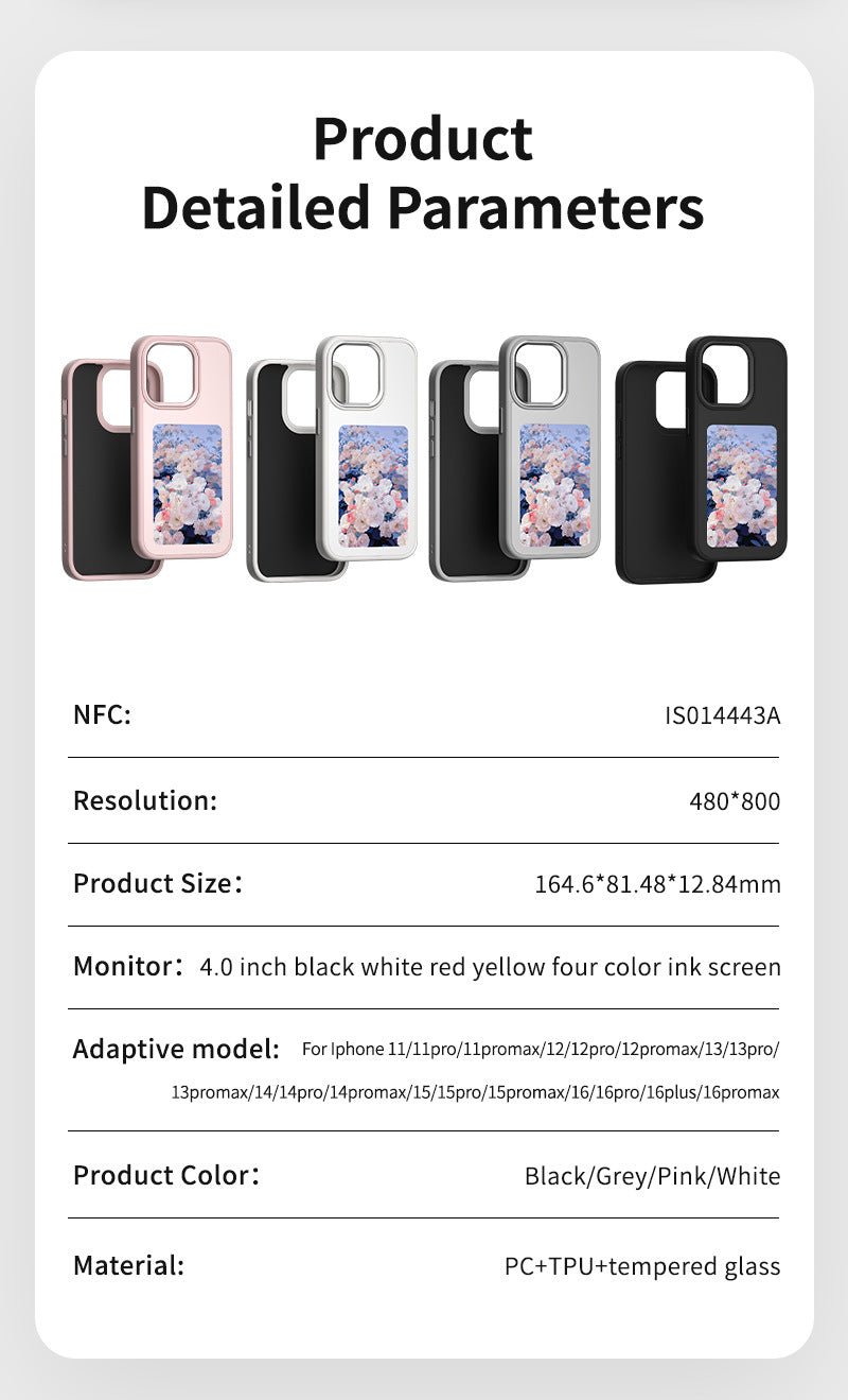 NFC智能保护壳